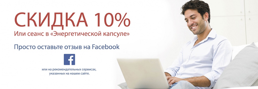 отзывы.jpg отзывы.jpg