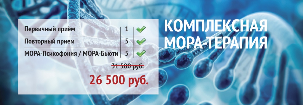 курс моры моры-01-01.jpg курс моры моры-01-01.jpg