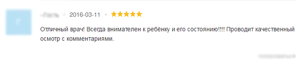 отзывы о никитинском1.png отзывы о никитинском1.png